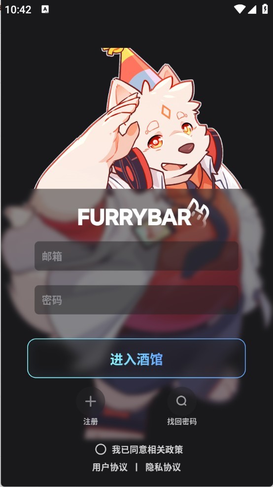 furrybar官方推荐